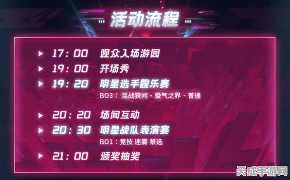 棕色尘埃2新版本盛大发布，海量新内容与精彩活动独家揭秘