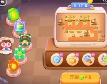 保卫萝卜4攻略揭秘，阿波尼克号第17关完美通关秘籍