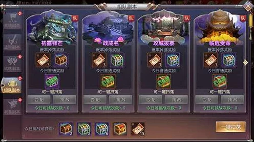 永劫无间探秘，昆仑墟寻宝攻略全解析