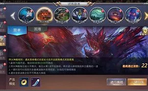 永劫无间探秘，昆仑墟寻宝攻略全解析