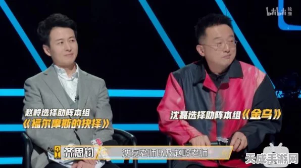 仙剑奇侠传手游，顶尖阵容搭配策略揭秘，打造无敌战队！