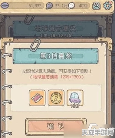 揭秘最强蜗牛神秘道具通识之眼，属性详解与实战应用