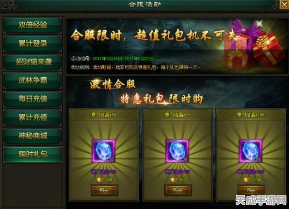 揭秘最强蜗牛神秘道具通识之眼，属性详解与实战应用