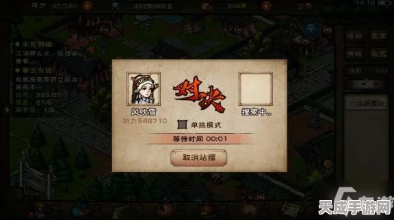 烟雨江湖，弈剑传人揭秘凤凰山密林，血玉之谜震撼江湖