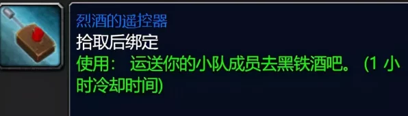 魔兽世界TBC怀旧服，美酒节BOSS掉落装备全揭秘，稀有物品等你拿！