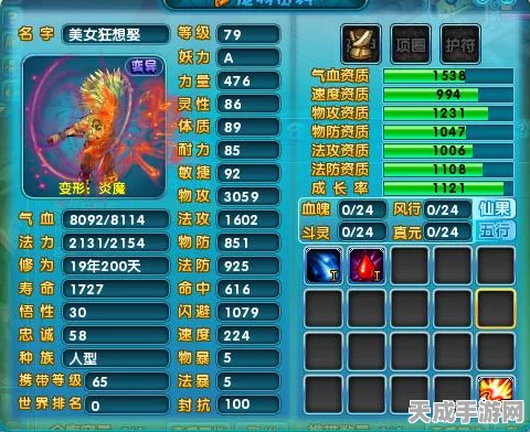 梦幻诛仙深度揭秘，40级前必做隐藏任务全攻略