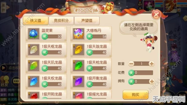 梦幻诛仙深度揭秘，40级前必做隐藏任务全攻略