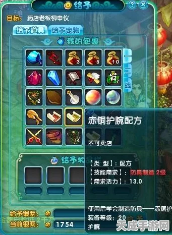 梦幻诛仙深度揭秘，40级前必做隐藏任务全攻略