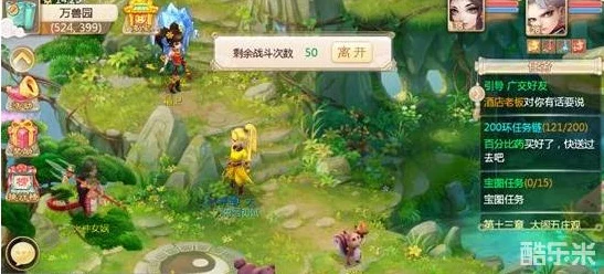 大话西游手游，揭秘梦幻草药大赛精准配方与夺冠攻略