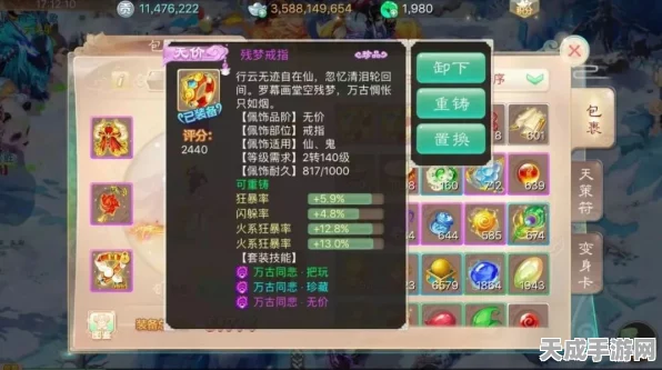 大话西游手游，揭秘梦幻草药大赛精准配方与夺冠攻略