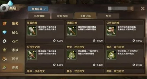 暗黑2符文寻宝，揭秘高爆率神秘地点