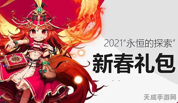 封神再临携手吉顺隆，新年神话赛事燃爆开启！