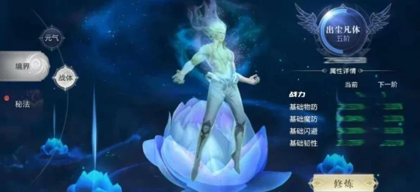 魔域女神洗点秘籍，重塑巅峰战力，解锁洗点新姿势