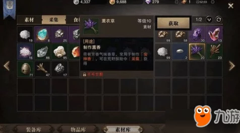 猎魂觉醒国际服安卓APK震撼发布，全新赛事与丰厚奖励等你来战！