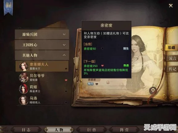 猎魂觉醒国际服安卓APK震撼发布，全新赛事与丰厚奖励等你来战！