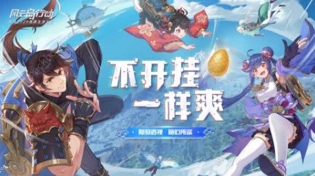 风云岛行动，新手进阶秘籍，解锁高玩之路的必备攻略