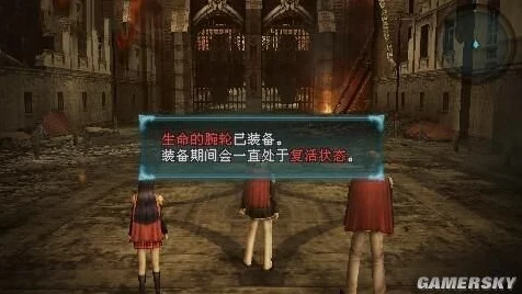 PSP最终幻想零式分盘版，游戏进度保存全攻略