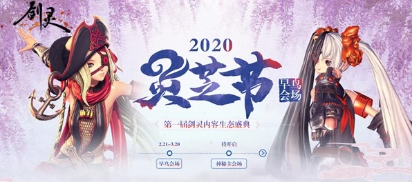 浅影阿惊艳亮相最强祖师宗门盛典，天籁献唱引爆游戏圈
