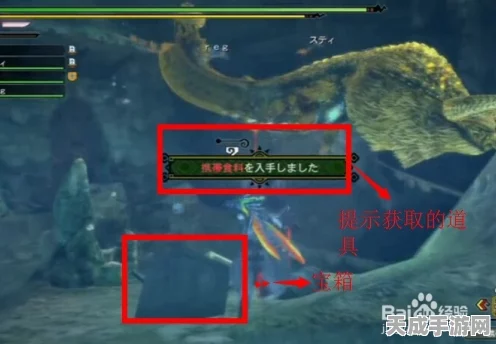 揭秘！怪物猎人3G皇海龙弱点属性大揭秘