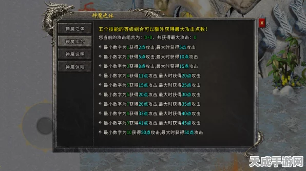 传奇永恒40级后技能获取攻略，声望之外的新途径
