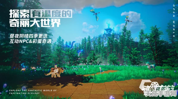 KYORA手游深度揭秘，魔法像素世界的废都秘境探险之旅，多人共战新玩法上线