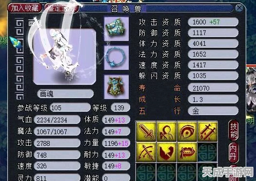梦幻西游5开高效日程规划，解锁日赚斗金的秘密