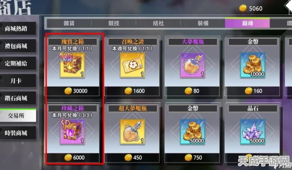 命运神界梦境链接，新手速成秘籍，解锁高效入门与实战技巧