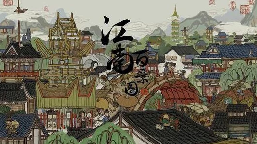 江南百景图松江府新篇，南白仓城热血抗倭，策略与勇气的较量