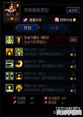 DNF轮回深度解析，腐蚀之黑色十字耳环实战评测与获取攻略
