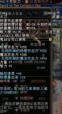 DNF轮回深度解析，腐蚀之黑色十字耳环实战评测与获取攻略