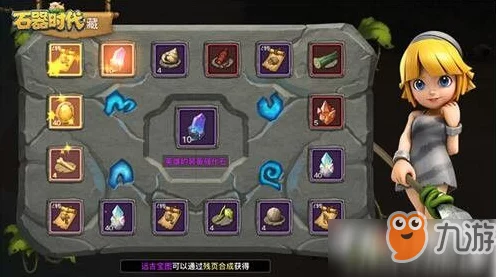 石器时代手游，宠物光速成长秘籍，解锁高效升级新路径