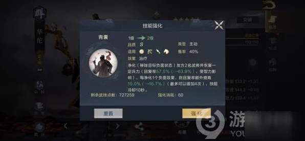 鸿图之下，华佗实战攻略与技能搭配深度解析