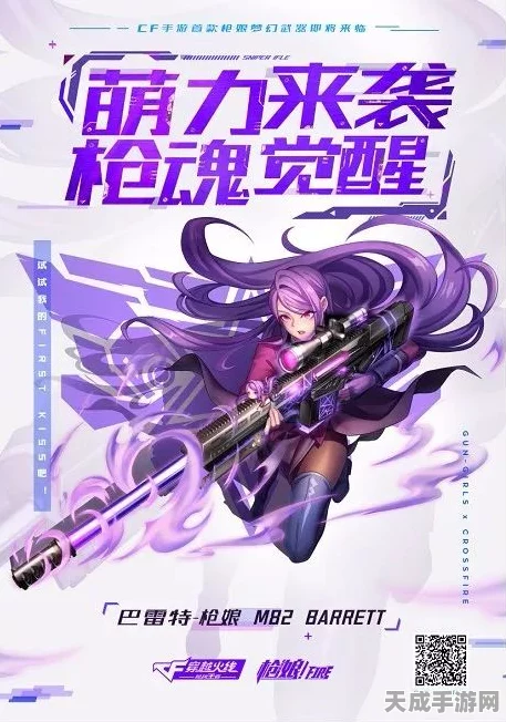 疾风之枪闪耀深空，休神格角色深度解析与实战攻略