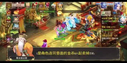 梦幻西游手游时空区深度评测，穿越时空的冒险之旅值得一试吗？