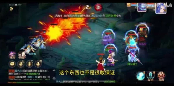 梦幻西游手游时空区深度评测，穿越时空的冒险之旅值得一试吗？