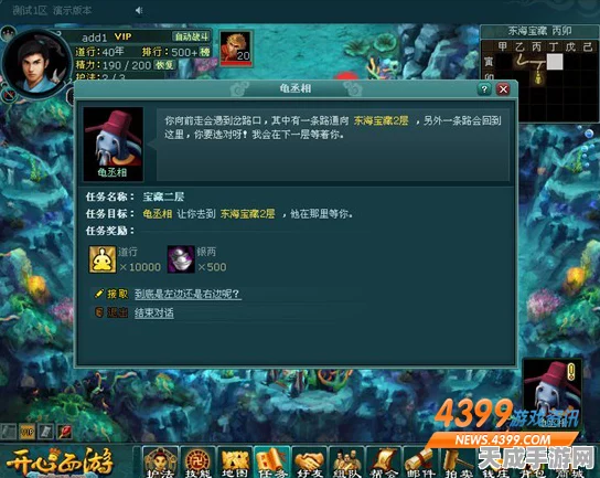 黎明之海探险攻略，揭秘马赛隐藏宝物具体位置与寻宝技巧