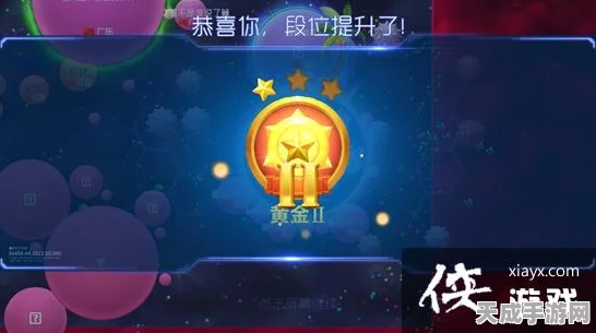 球球大作战，揭秘段位飞升高效策略，助你登顶巅峰