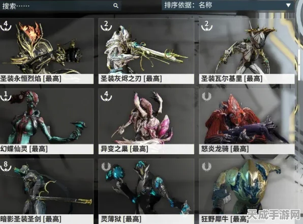 星际战甲新手必看，职业选择全攻略，打造你的宇宙传奇！