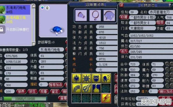 梦幻西游转服大赛即将开启，你准备好迎接新挑战了吗？