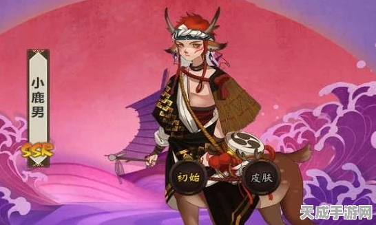 阴阳师手游，SSR小鹿男辅助崛起，御魂搭配秘籍与实战攻略