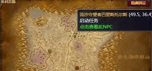 魔兽世界怀旧服终极攻略，五阶段核心任务全揭秘