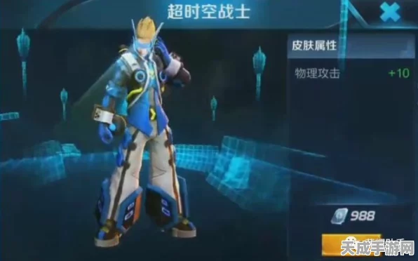 王者荣耀，揭秘孙悟空超时空战士皮肤独家获取攻略
