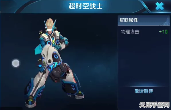 王者荣耀，揭秘孙悟空超时空战士皮肤独家获取攻略