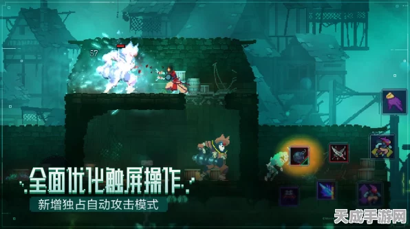 重生细胞，坏种DLC镰刀武器终极玩法揭秘