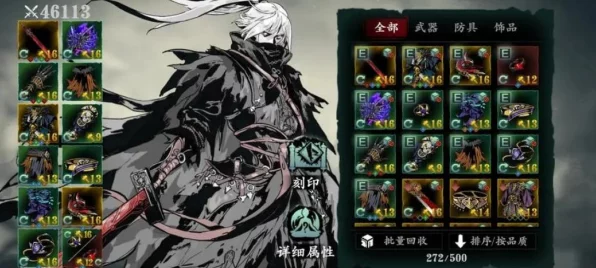 影之刃3归腕装备深度解析，穿戴攻略与实战玩法大揭秘