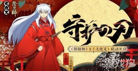 阴阳师×夏目友人帐联动取消，玩家遗憾声四起，未来联动猜想引发热议