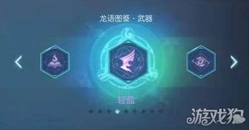 龙族幻想深度解析，双生职业金色龙语最优选择揭秘