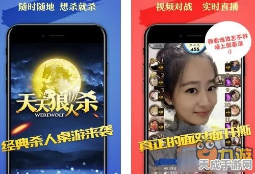 天天狼人杀，揭秘女巫高阶玩法，掌控全局的秘诀