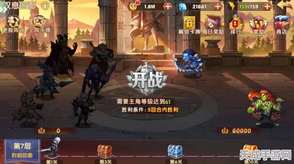 白荆回廊体力恢复机制全揭秘，挑战无界，能量满载攻略