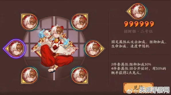 阴阳师新御魂揭秘，叠叩技巧深度剖析与实战鉴赏